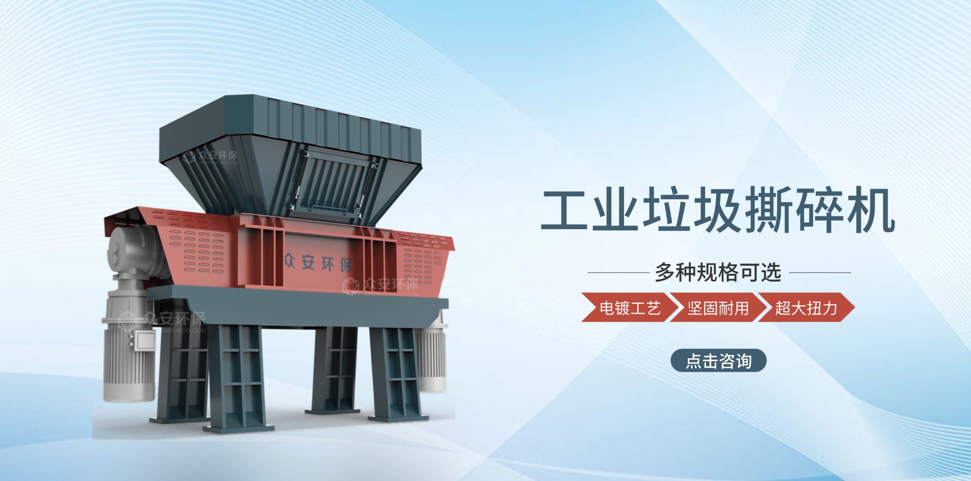 揭秘工業(yè)垃圾破碎機(jī)：如何變廢為寶？