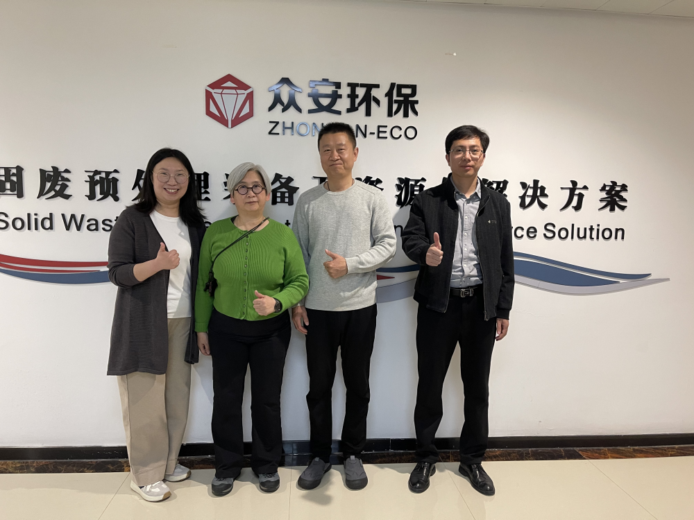 中歐能源雜志專訪眾安環保：風電設備退役潮來臨，風電葉片重生之路