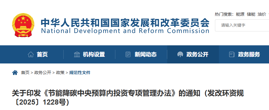 政策紅利釋放，固廢資源化項目迎來綠色春天