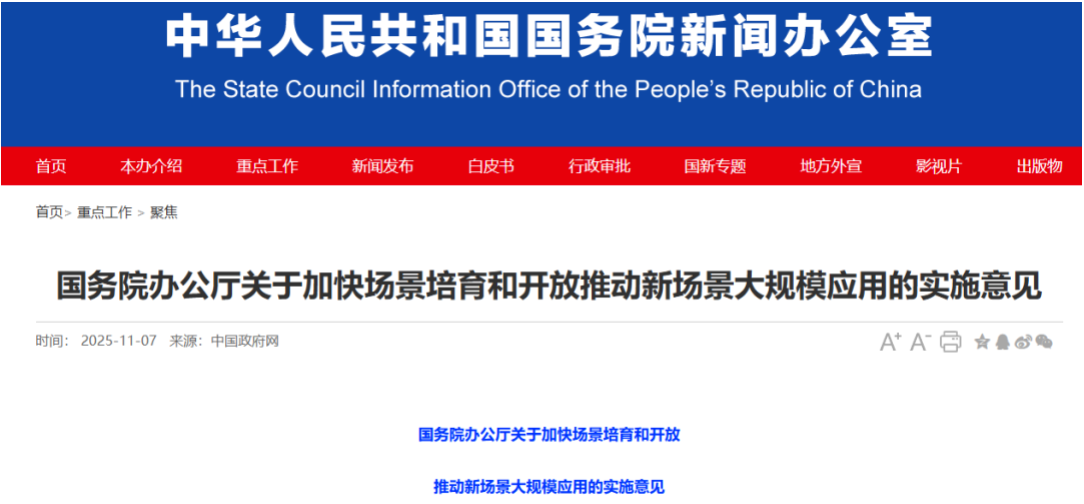 風口上的剛需：固廢預處理裝備需求井噴，您的項目準備好了嗎？