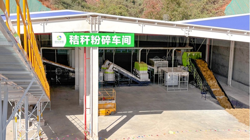 投資2.2億，衡陽生物天然氣項目投產，助力綠色循環經濟