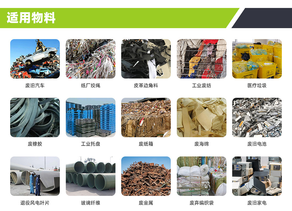 適用物料.jpg