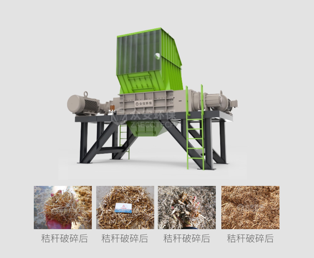 秸稈破碎后.jpg